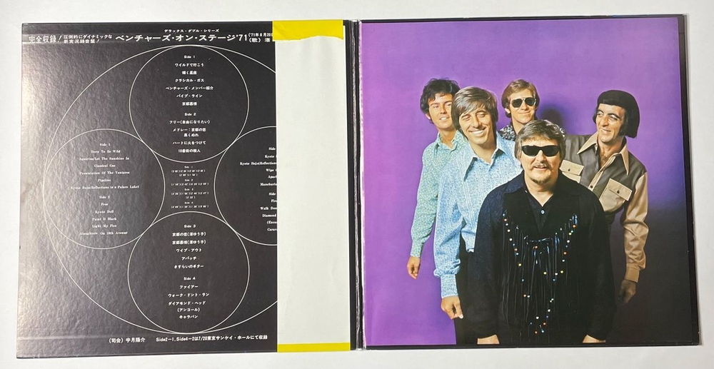 Винтажная виниловая пластинка LP The Ventures On Stage 71 (Japan 1971) (Obi) (Не Комплект, Только Вторая Пластинка)