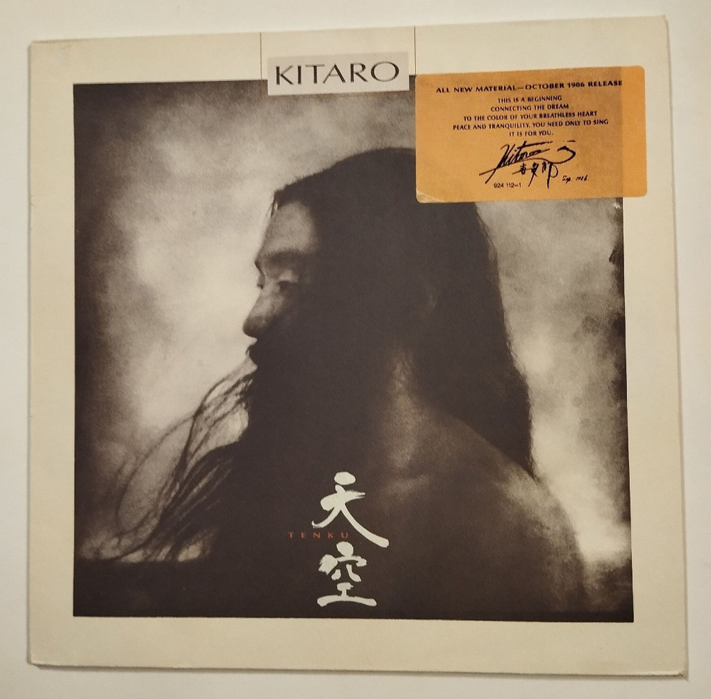 Винтажная виниловая пластинка LP Kitaro Tenku (Germany 1986)