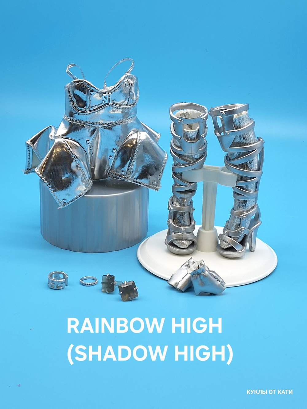 Комплект одежда, обувь и аксессуары для кукол Rainbow High SHADOW HIGH