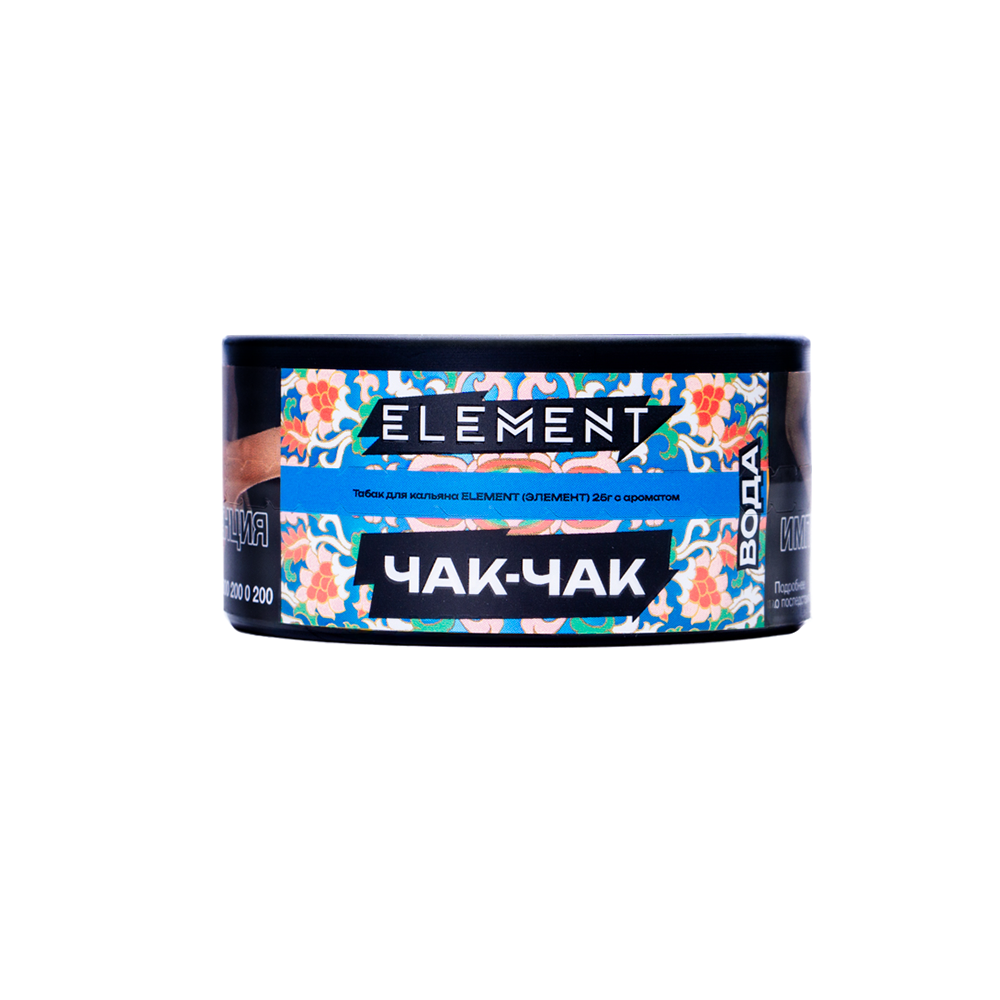 Element Вода - Chak-chak (Чак-чак) 25 гр.