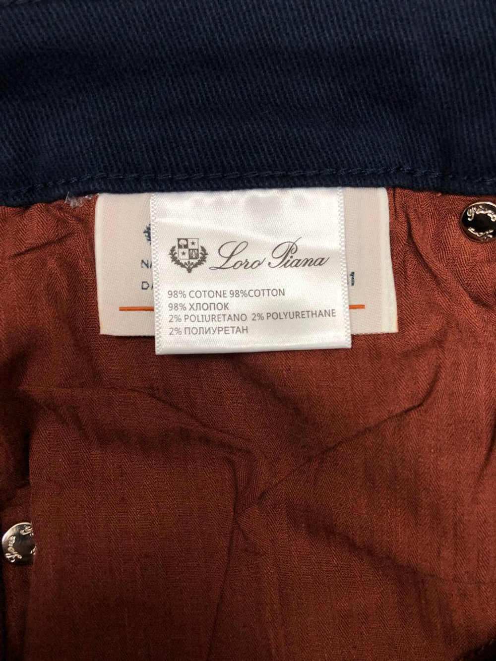 Джинсы Loro Piana, арт. 458079986