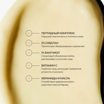 ДЕФЕКТ УПАКОВКИ: СОЮЗНИКИ КОЖИ Укрепляющий крем для кожи вокруг глаз с пептидами и омега-комплексом / ALLIES OF SKIN Peptides & Omegas Firming Eye Cream, 15 мл