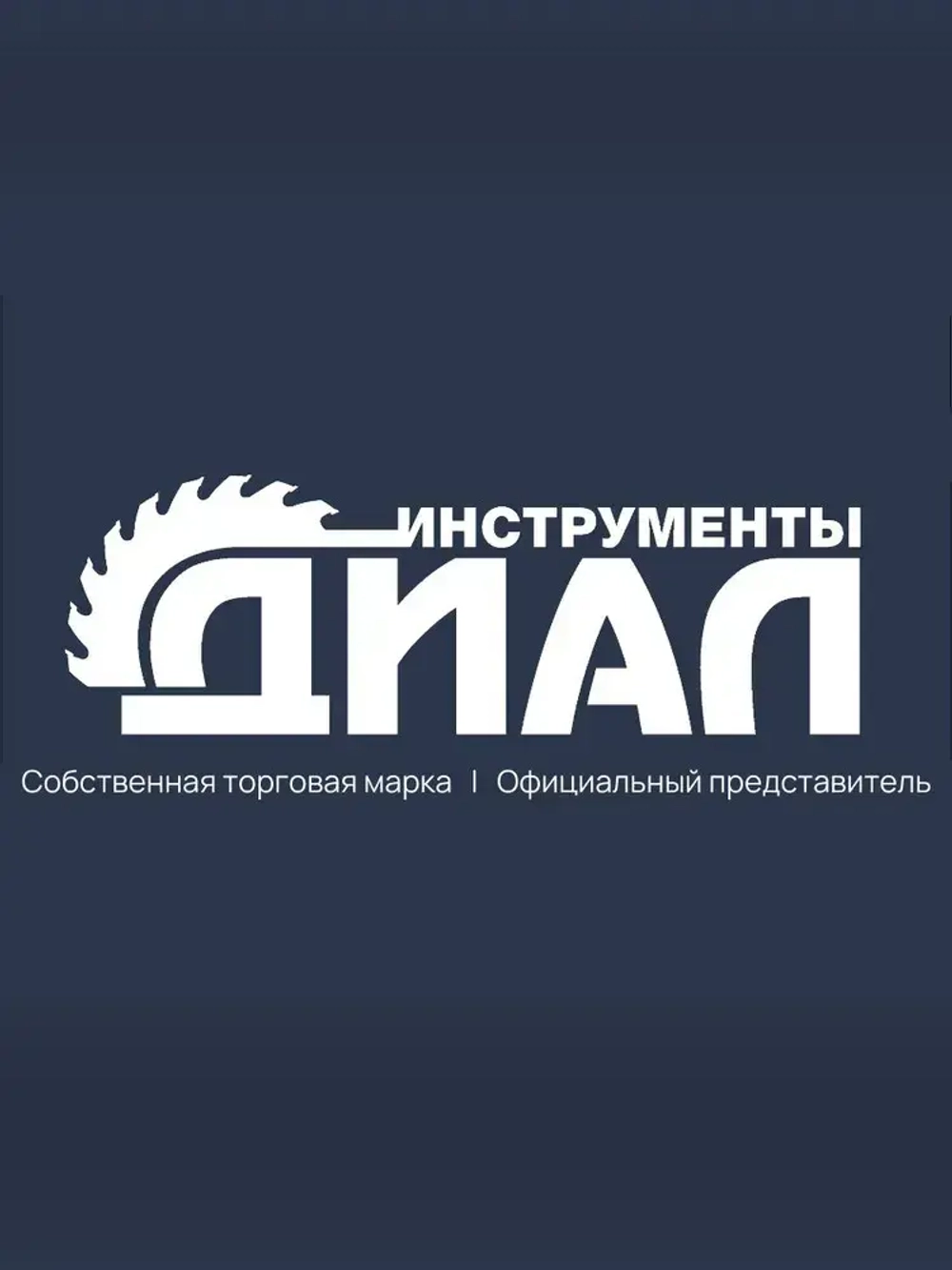 Ленточная пила по металлу 1141 мм, 13x0.65x14/18" TPI, биметалл