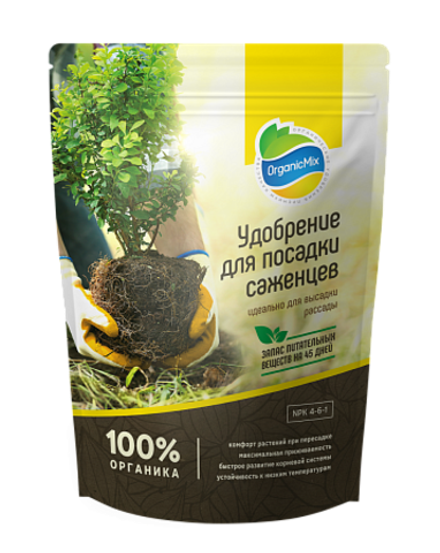 Удобрение для посадки саженцев 850г