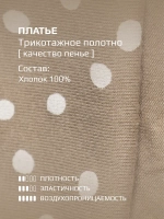 Платье для девочки в горошек