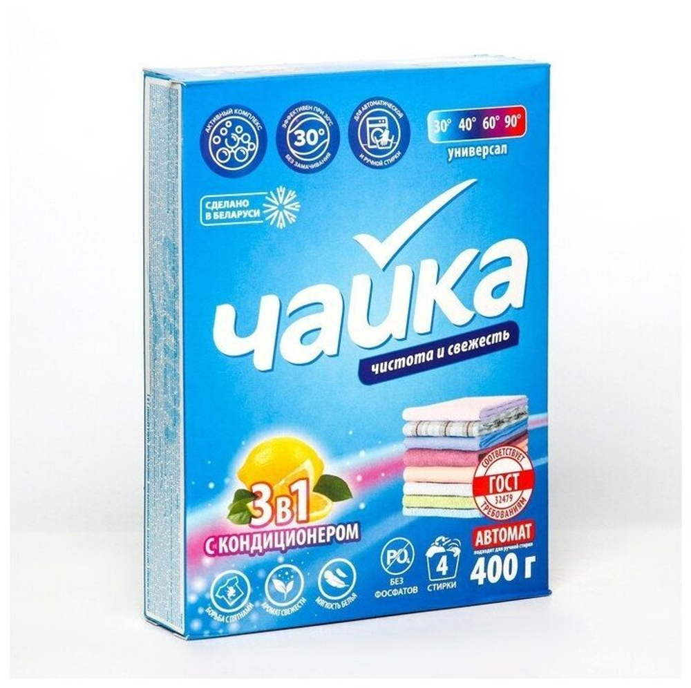 ПОРОШОК АВТОМАТ ЧАЙКА 400Г ЛИМОН 3314