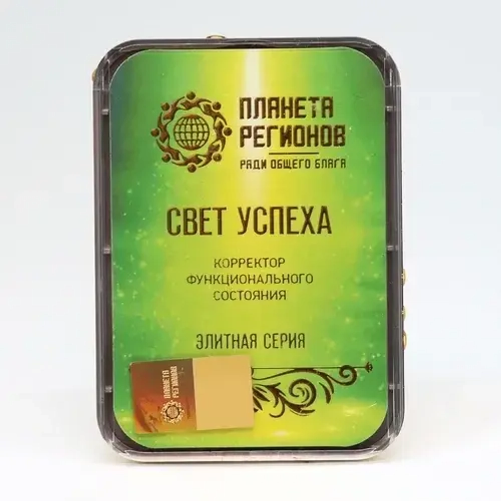 КФС «СВЕТ УСПЕХА» КФС Кольцова