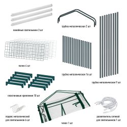 Теплица GREEN APPLE GA-House-4 со светильниками в комплекте 4 яруса 1250х690х300 мм