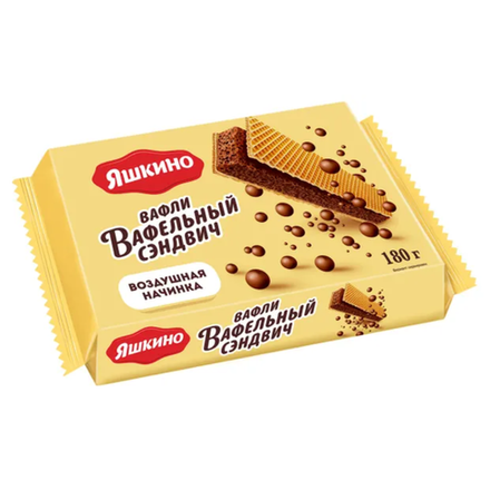 Вафельный сэндвич Воздушная начинка Яшкино 180 гр