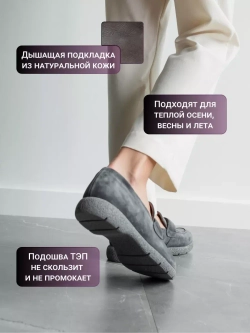 603020/Лоферы женские