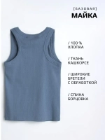 Костюм летний для мальчика