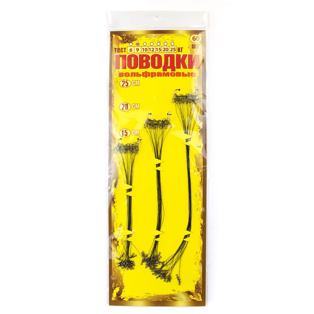 Поводок вольфрамовый Grows Culture 15см/20см/25см (60шт/уп)