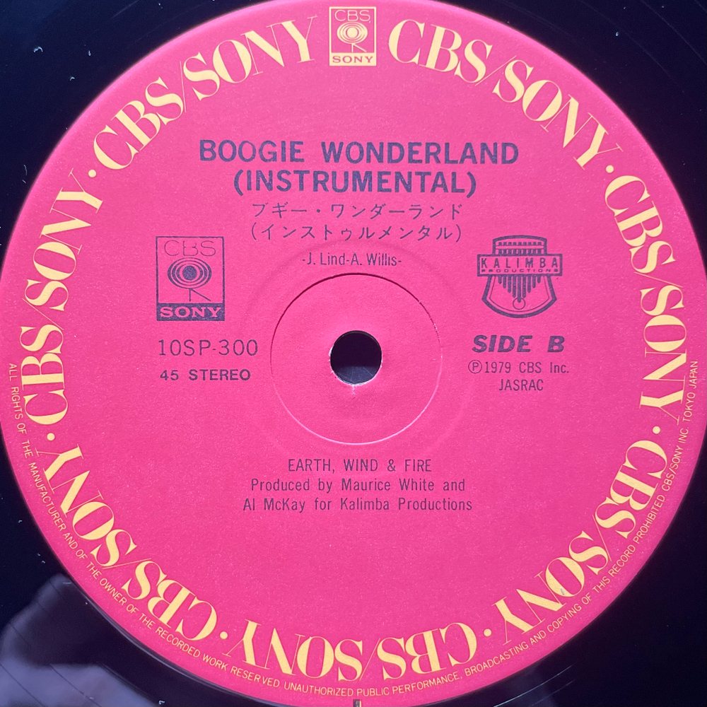 Earth Wind & Fire – Boogie Wonderland (Япония 1979г.) 12", 45 RPM