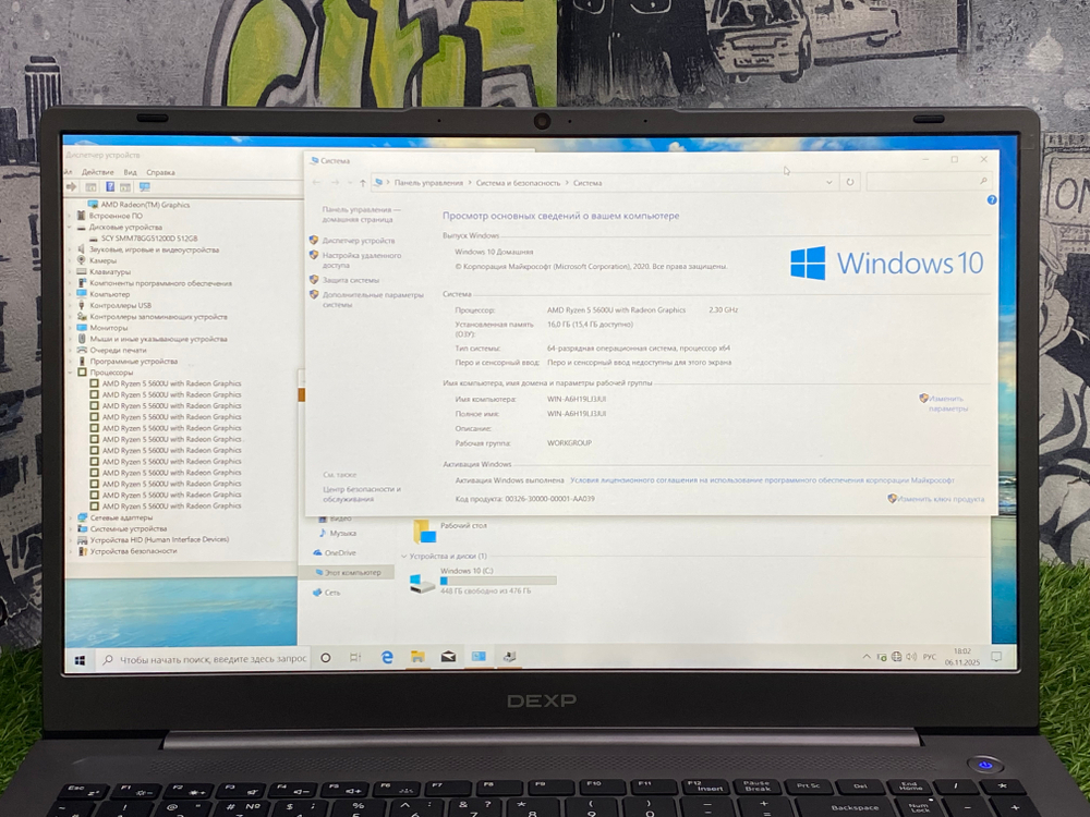 Ноутбук Dexp 15' Ryzen 5 5600U/16GB/512GB/ Atlas M15[M15-A5W305]/Windows 10