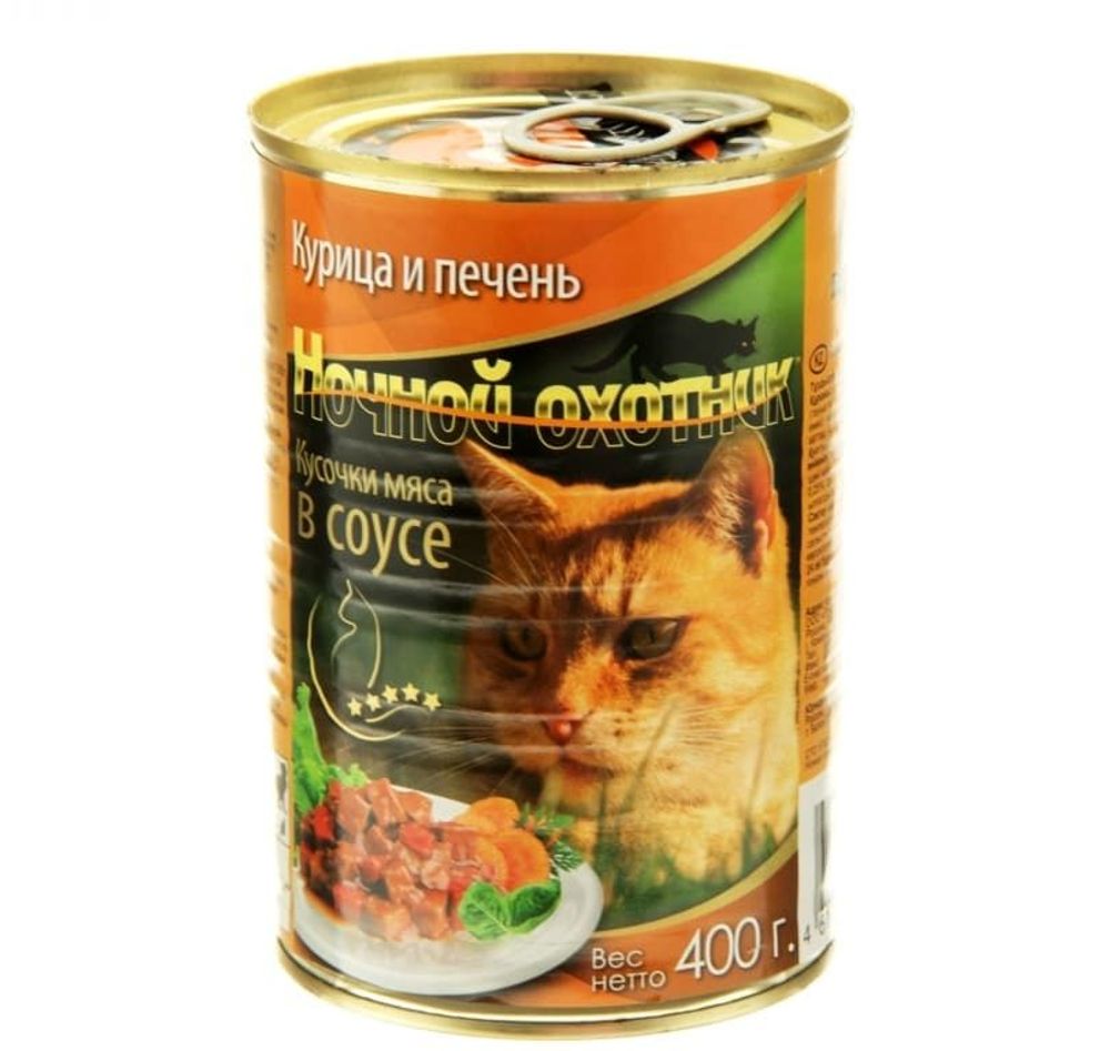 Ночной охотник кон.415 г для кошек Курица печень кусочки в соусе