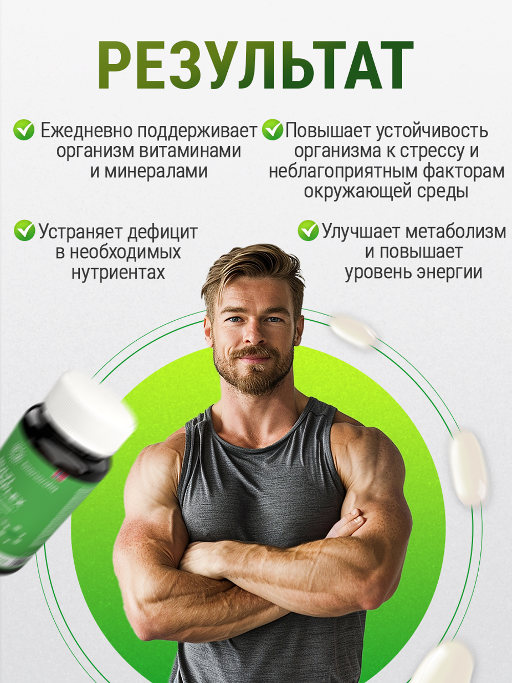 Витамины для женщин и мужчин, комплекс бад для здоровья, энергии и иммунитета, мультивитамины