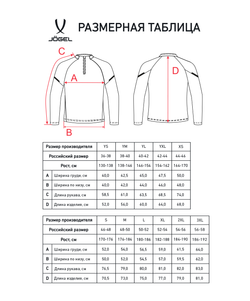 Джемпер тренировочный CAMP 2 Training Top, синий, детский