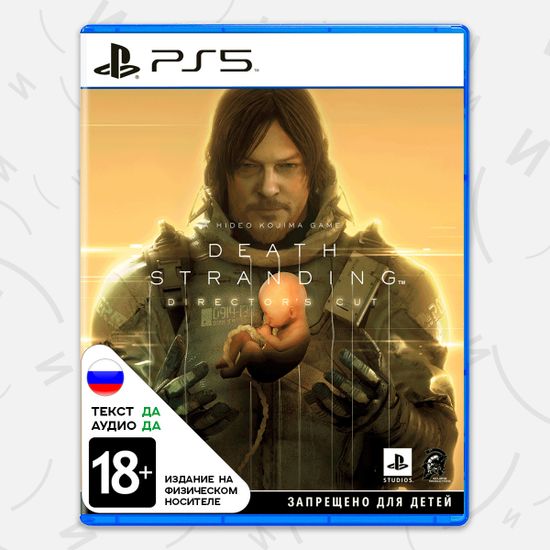 Игра Death Stranding Director’s Cut (PS5, русская версия)