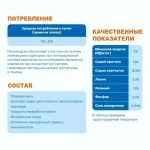 ПК-90 (гр. 4,5 мм)