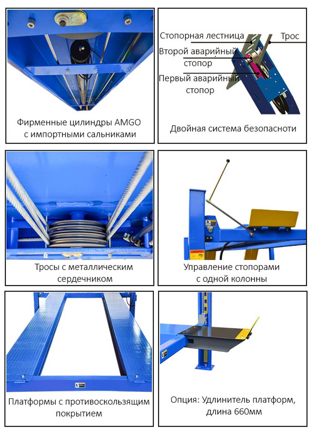 А455H Подъемник четырехстоечный, 5.5 тонн, для слесарных работ