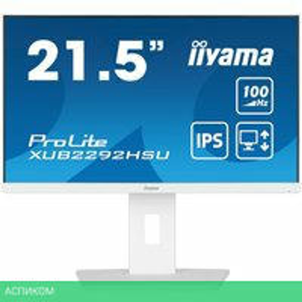 Монитор Iiyama ProLite XUB2292HSU-W6