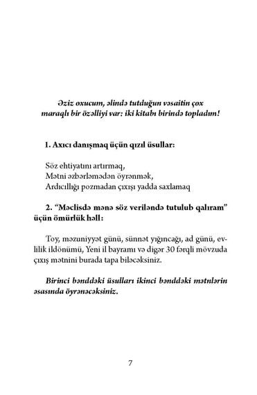 Ürəkli danış, səhnə sənindir
