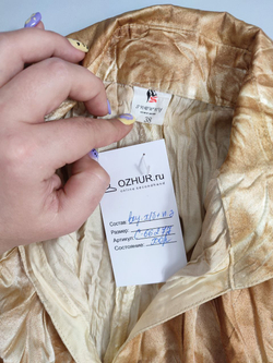 Блузка  Snowny  золотистая 44 размер