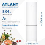 Холодильник Atlant 4625-101