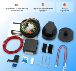 Фаркоп c электрикой Smart для Exeed LX 2022-н.в., шар A, 1500/75 кг, F.0912.001