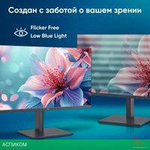 Монитор iRU Малахит 24F01H