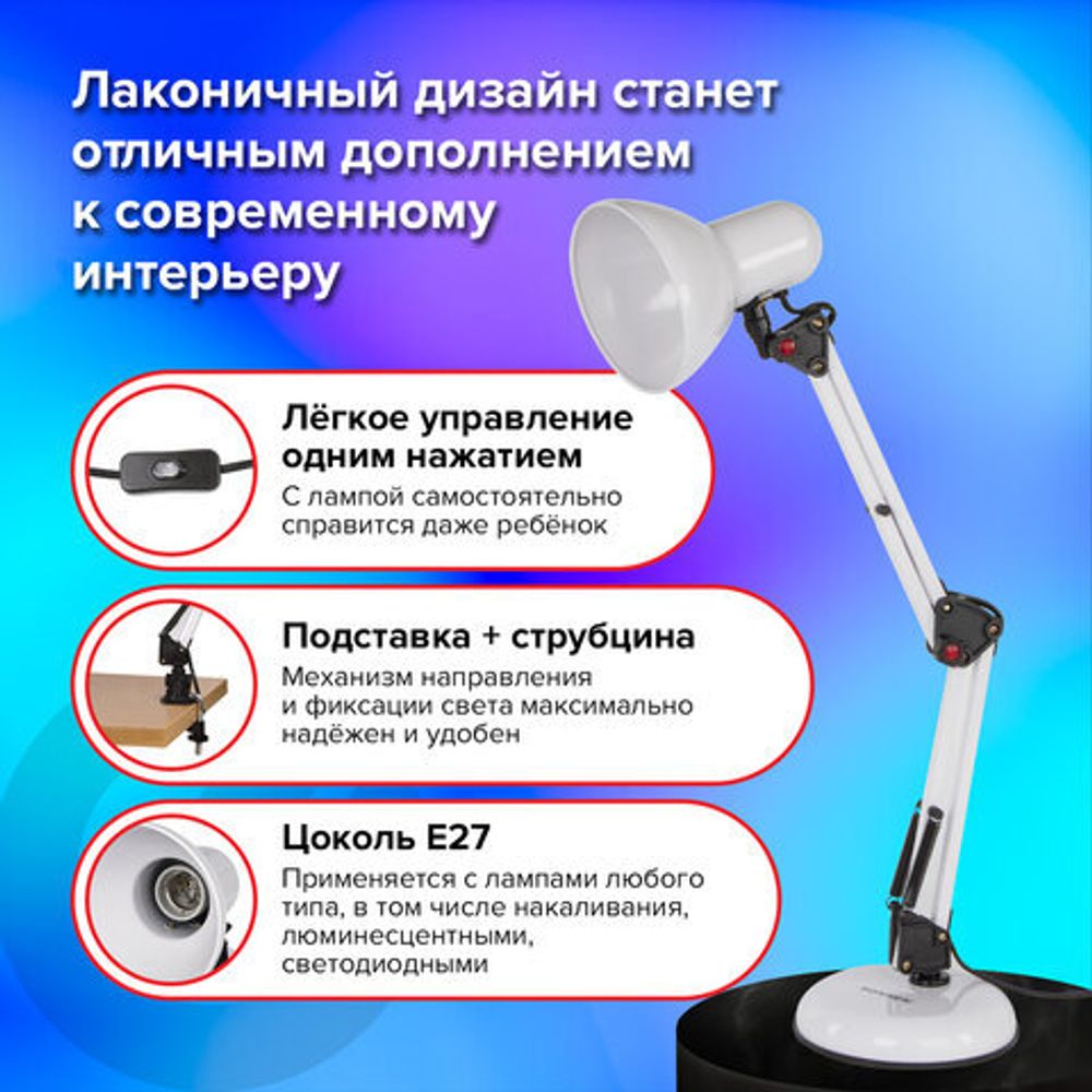 Настольная лампа-светильник SONNEN TL-007, подставка + струбцина, 40 Вт, Е27, БЕЛЫЙ, высота 60 см, 235539