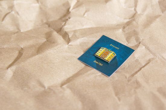 Металлический значок Dvorast Дом ГКО