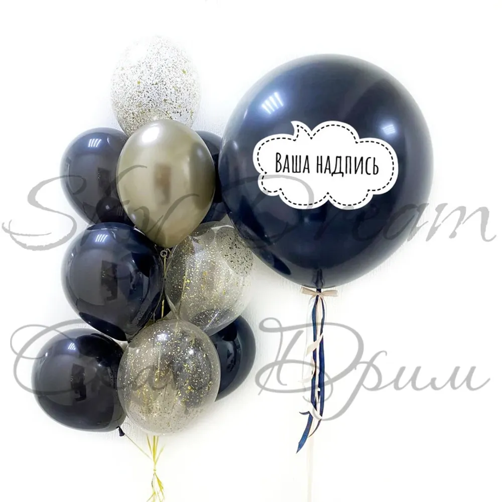 Композиция из шаров Стильная