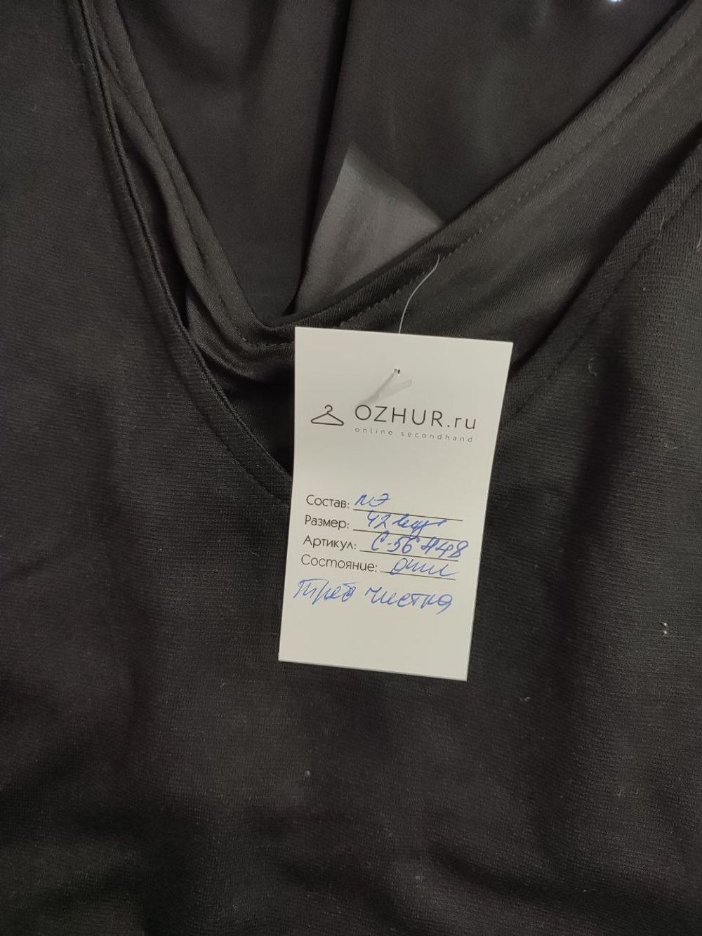 Сарафан красивый 42 размер