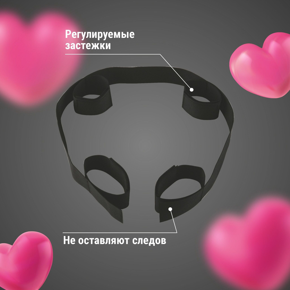 Черный фиксатор на щиколотки и запястья (Цвет: черный)