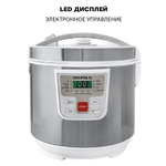 Мультиварка электрическая Supra MCS-4115