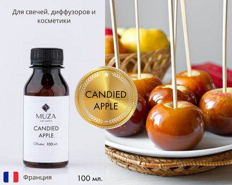 Сandied apple (Яблоко в карамели)