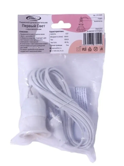 Патрон подвесной е27 с выключателем и шнуром 3 м, патрон для лампы с выключателем для рассады и фитолампы.