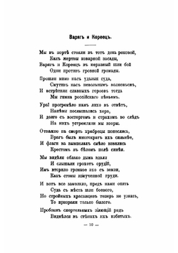 Стихотворения | Кологривова Лидия Александровна