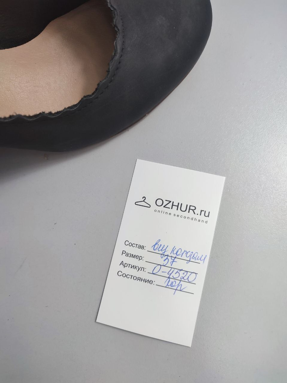 Туфли My B модные 37 размер