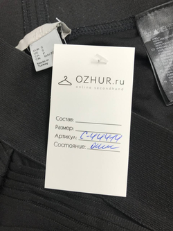 Юбка H&M базовая 44 размер