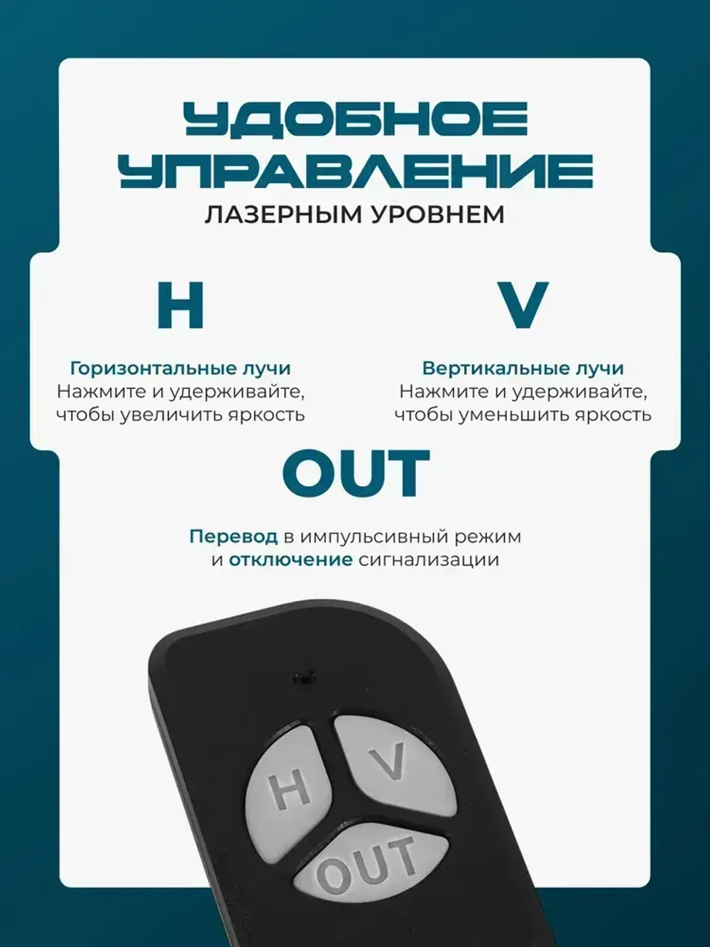 Профессиональный лазерный уровень строительный Makita 360 4D / Нивелир, 16 лучей с пультом управления и штативом, Зеленый луч 360 градус макита