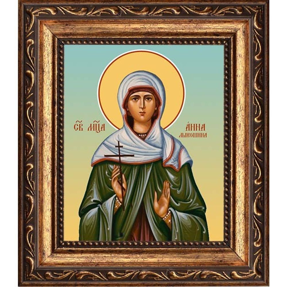 Анна Лыкошина мученица. Икона на холсте.