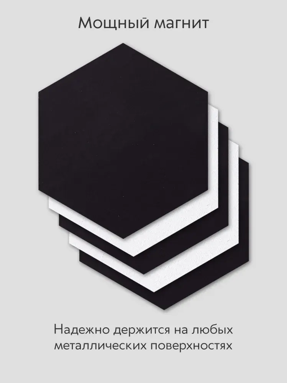 Холст на магните 10 см., 5 шт., шестиугольный, соты / Набор магнитных холстов для рисования