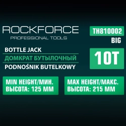 Домкрат бутылочный двухштоковый 10т низкопрофильный (высота подхвата - 125мм, высота подъема - 225мм, ход штока - 100мм) RockForce##Rock FORCE RF-TH810002 BIG