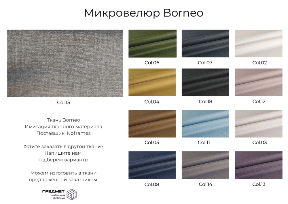 Кровать Тенерифе