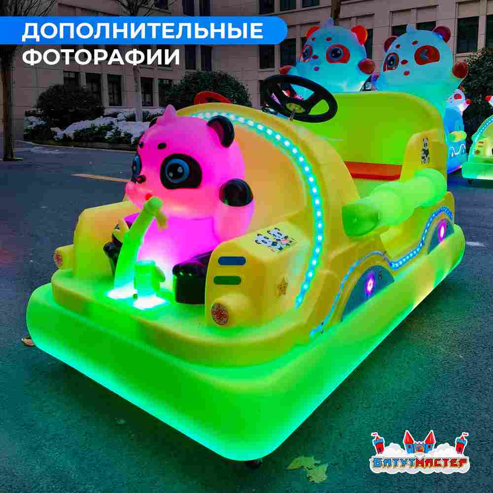 Детский электромобиль для автодрома «Весёлая Панда» двухместный, усиленный корпус