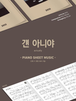 публикация ZICO - PIANO SHEET MUSIC : ZICO ACTUALLY Version