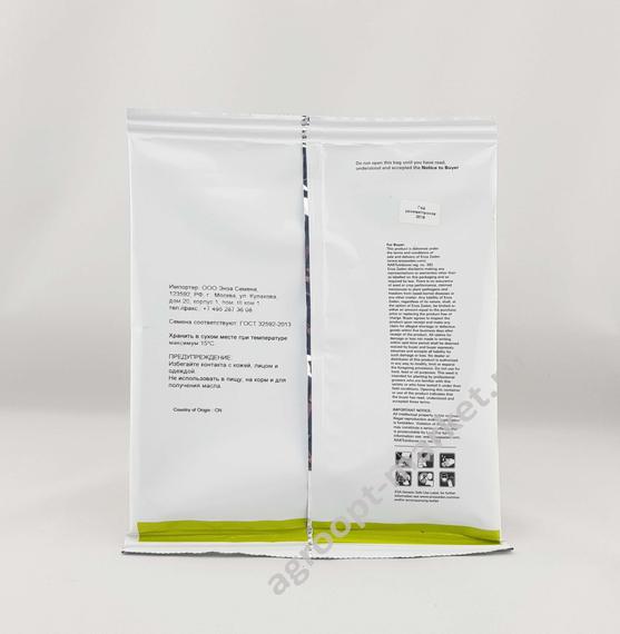 МАРСЕЛЛА F1 семена кабачка (Enza Zaden | Alexagro) – фото 2