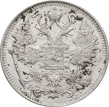 15 копеек 1915 ВС Николай II